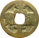 1 Cash - Songyuan (large characters, crescent on reverse)