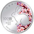 100 Patacas (Year of the Rabbit)