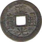 1 Cash - Daoguang (Boo-fu)