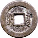 1 Cash - Daoguang (Boo-chiowan)