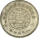 1 Yuan