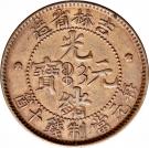 10 Cash - Guangxu