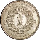 1 Tael - Guangxu