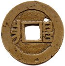 1 Cash - Kangxi (Chang)