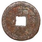 1 Cash - Guangxu (Boo-chiowan, Zhou)