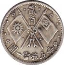 2 Jiao - Sun Yat-sen