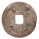 1 Cash - Qianlong (Ushi)