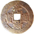 1 Cash - Guangxu (Boo-fu, cast varieties)