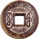 1 Cash - Qianlong (Boo-fu)