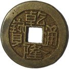 1 Cash - Qianlong (Boo-ji)