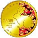 250 Patacas (Year of the Rabbit)