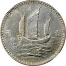 1 Yuan - Sun Yat-sen (Japanese strike pattern)