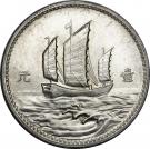 1 Yuan - Sun Yat-sen (British strike Pattern)