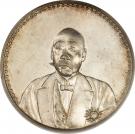 1 Yuan - Cao Kun