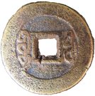 1 Cash - Guangxu (Boo-fu, cast varieties)