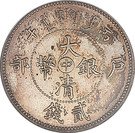 2 Mace - Guangxu (Tientsin mint, Board of Revenue "Tai-Ching-Ti-Kuo"Pattern)