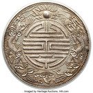 1 Tael - Guangxu