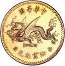 10 Yuan - Yuan Shikai