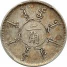 2 Jiao - Guangxu
