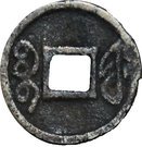 1 Cash - Jiaqing (Boo-fu)