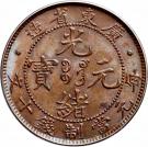 10 Cash - Guangxu