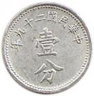 1 Fen