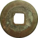 1 Cash - Zhihe (Seal script; Small characters)