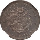 7.2 Candareens - Guangxu