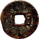 1 Cash - Daoguang (Boo-kiyan)