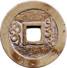 1 Cash - Shunzhi (Boo-chiowan)