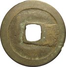 1 Cash - Hongwu (Yi Qian)