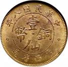 1 Cent