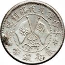 2 Jiao (Northern Expedition)