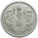 1 Jiao - Puyi (Datong)