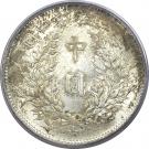 ½ Yuan - Yuan Shikai