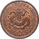 10 Cash - Guangxu ("FOO-KIEN")