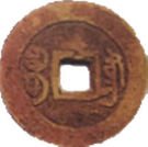 1 Cash - Guangxu (Boo-dung)