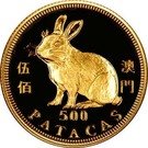 500 Patacas (Year of the Rabbit)