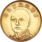 5 Yuan - Tang Jiyao