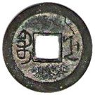 1 Cash - Daoguang (Boo-je)