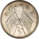1 Yuan - Cao Kun