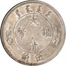 ½  Dollar - Xuantong