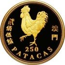 250 Patacas (Year of the Rooster)