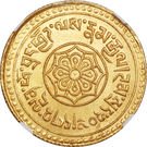 20 Srang - Thubten Gyatso