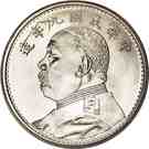 1 Yuan - Yuan Shikai