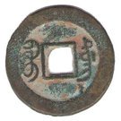 1 Cash - Guangxu (Boo-dung)