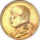 10 Yuan - Yuan Shikai
