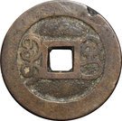 1 Cash - Qianlong (Boo-gui)