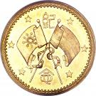 1 Yuan