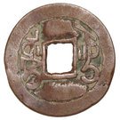 1 Cash - Qianlong (Ushi)